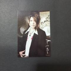 kagrra ☆ 一志 トレカ 終焉 kagrra ☆ 一志 トレカ 終焉