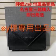 名古屋 Balenciaga バレンシアガの中古 未使用品を探そう メルカリ 名古屋 Balenciaga バレンシアガの中古 未使用品を探そう メルカリ
