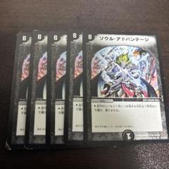 本日限定デュエルマスターズゲートボールクラシック引退品まとめ売り 特価】デュエマ 引退品 デッキ まとめ売り ゲートボール【1日