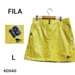 ★美品★FILA フィラゴルフ レディーススカート L イエロー L