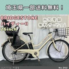 自転車 直接取引のみ 埼玉 大宮店 | 店舗情報 | ロードバイクなどスポーツ自転車買取専門の