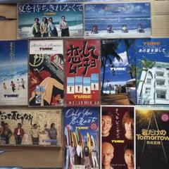 8センチシングルCD TUBE(前田亘輝)12枚セット