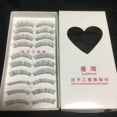 つけまつげ10ペア