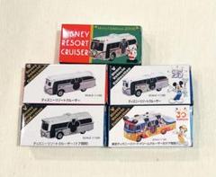 6台セット！未使用・未開封/ディズニーリゾートクルーザー 25周年 限定 バス minicar-kenbox_0401130091065