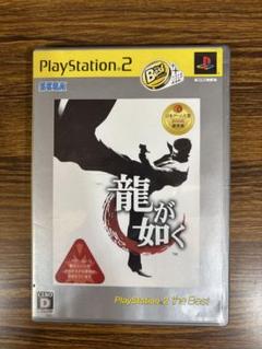 龍が如く PlayStation 2