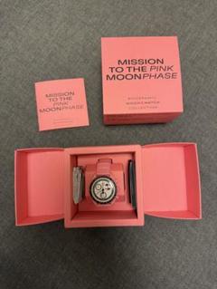 MISSION TO THE PINK MOONPHASE