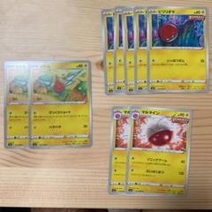 マルマイン　ビリリダマ　ロトムのサムネイル