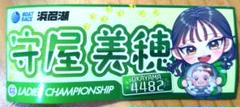 ボートレース 守屋美穂 似顔絵パーカー ボートレース 守屋美穂 似顔絵パーカー - メルカリ