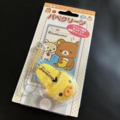 Amazon.co.jp: リラックマぬいぐるみ携帯クリーナーストラップ