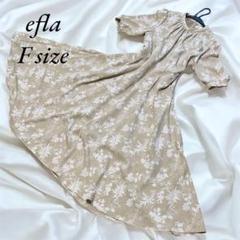 美品 eflaリーフ柄プリントワンピース フレア ベージュ ロング F おかりえ