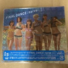 2025年最新】bis final danceの人気アイテム - メルカリ