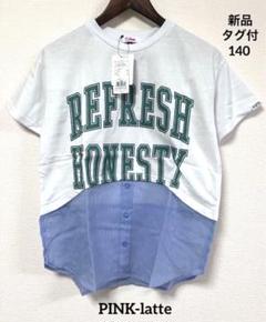 Haru⭐︎ 値下げオファー❌◆今季新品 アルジ－◆コ－デセット 160 Haru⭐︎ 値下げオファー❌様専用◇今季新品 アルジ－◇コ