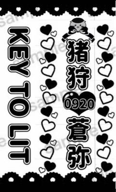 HiHi Jets KEY TO LIT 猪狩蒼弥　歴代グッズまとめ 71g9MC3bnTL._AC_SY200_QL15_.jpg