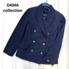 【美品】DAMA collection テーラードジャケット M コットン ジャケット レディース 美ライン コットン ストレッチ ワン