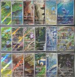 2025年最新】ポケモンカード151arコンプリートの人気アイテム