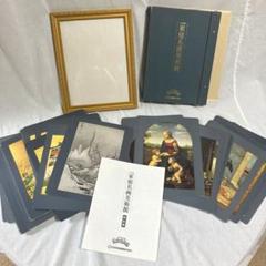 2025年最新】家庭保育園 名画の人気アイテム - メルカリ