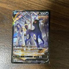 ポケモンカード ブラッキーV csr メルカリ最安値 高騰中‼️
