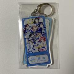 Aqours CLUB 出張所 公式ショップキーホルダー 岡山限定 - メルカリ