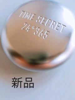 タイムシークレットミネラルプレストパウダー