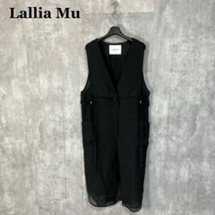 Lallia Mu オーガンジー ロングジレ 38 Lallia Mu オーガンジー ロングジレ 38 - メルカリ