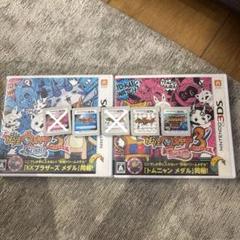 妖怪ウォッチ3セットまとめ売り＋初代マグナム