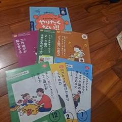 【値下げ】【未使用品】こどもちゃれんじぽけっと　12冊セット 2025年最新】ちゃれんじ ぽけっと 12月号の人気アイテム - メルカリ