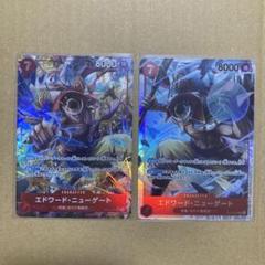 ワンピースカード THE BEST2 エドワード・ニューゲート パラレル SR