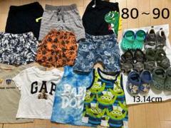 80〜90まとめ売り　tシャツ　半ズボン　サンダル　靴　タンクトップ　男の子