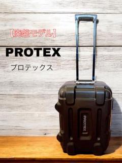 廃盤・極美品】PROTEX 100L ダイビングキャリーケースコンテナ