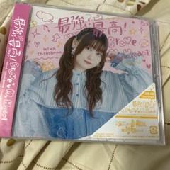 最強?最高!Brave My Heartのサムネイル