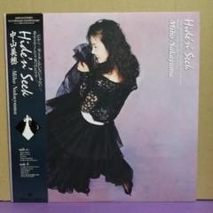 （ＬＰ）中山美穂／ Ｈｉｄｅ’ｎ’　Ｓｅｅｋ　帯付／杏里／中西圭三／角松敏生 LP）中山美穂／ Hide'n' Seek 帯付／杏里／中西圭三