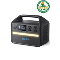 ANKER ANKER 535 PORTABLE POWER STATION(… - メルカリ