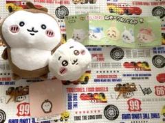 ちいかわねそべりぬいぐるみと ぽてたまぬいぐるみ　かぶとむし　セット