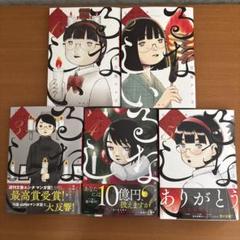 ばんばんざい るな チェキ ばんばんざい るな 直筆サイン チェキ - メルカリ