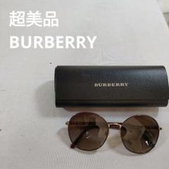 6 超美品 バーバリー ノバチェック サングラス B3094 - メルカリ