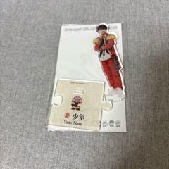 那須雄登 グッズ Amazon.co.jp: 8体セット 美少年 那須雄登 アクスタ アクリル