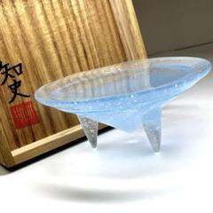 新品　石田知史　パート・ド・ヴェール「風をもとめて」共箱　直径10.2㎝ 新品 石田知史 パート・ド・ヴェール「風をもとめて」共箱 直径