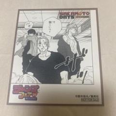 2025年最新】sakamoto days 色紙の人気アイテム - メルカリ