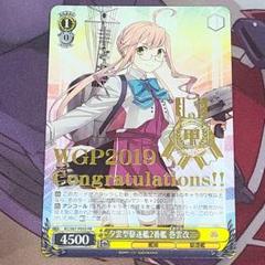 ヴァイス 激しいシャウト PR 虹箔押し 爆買い 匿名配送】ヴァイス 激しいシャウト PR 虹箔押し