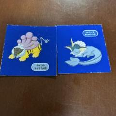 ポケモンパンシール ライコウ　シャワーズ
