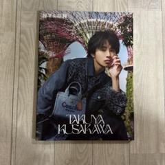 2025年最新】NYLON 草川拓弥 特典の人気アイテム - メルカリ