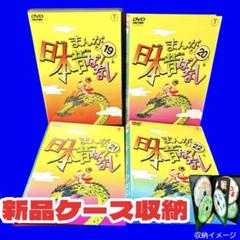 2025年最新】まんが日本昔ばなしDVDの人気アイテム - メルカリ