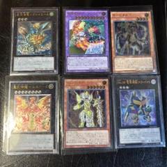 遊戯王 レリーフ まとめ売り 10枚 - メルカリ