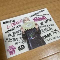【激安通販 オンラインショップ】 BIGBANG G-DRAGON ジヨン ポストカード VIP継続特典 - メルカリ アイドル