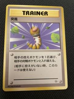 2025年最新】ポケモンカード 突風の人気アイテム - メルカリ