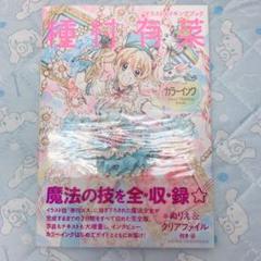神風怪盗ジャンヌの中古 未使用品 メルカリ 神風怪盗ジャンヌの中古 未使用品 メルカリ