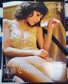 A10- 11冊 モーニング娘。 安倍なつみ 写真集 A10- 11冊 モーニング娘。 安倍なつみ 写真集