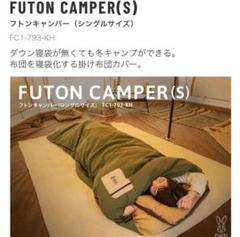 2025年最新】フトンキャンパー dodの人気アイテム - メルカリ