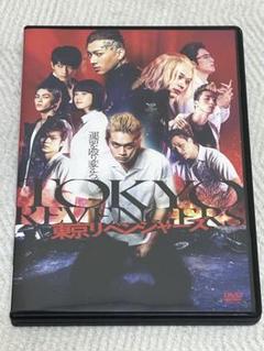 2025年最新】東京リベンジャーズDVDの人気アイテム - メルカリ