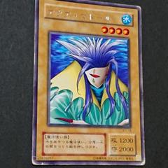 遊戯王 アクア・マドール